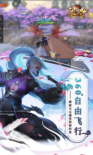 阴阳界变态版下载官服下载-阴阳界变态版下载免登录下载v2.0.9