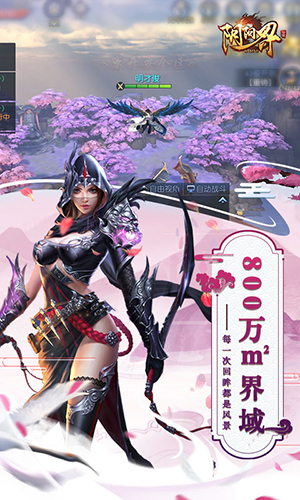 阴阳界变态版下载官服下载-阴阳界变态版下载免登录下载v2.0.9