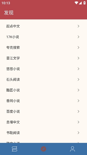 太逗阅读最新版下载-太逗阅读免登录下载v1077