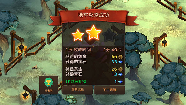 地牢编年史手机版下载-地牢编年史手游下载v3.14
