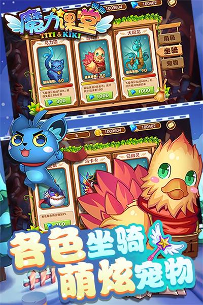 魔力课堂酷跑官方正版下载-魔力课堂酷跑官方版下载v1.0