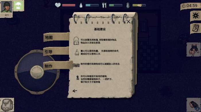 迷你DAYZ原版下载-迷你DAYZ游戏下载v1.3.2
