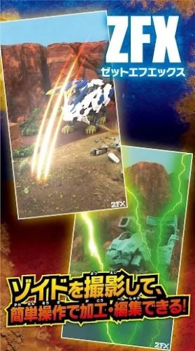 索斯机械兽竞技场中文版官网版下载-索斯机械兽竞技场中文版汉化版下载v2.8.8