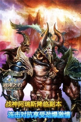 混沌之刃福利版免费版下载-混沌之刃福利版正版下载v1.6.1