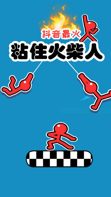 超级跑酷侠官服下载-超级跑酷侠中文版下载v1.2.5