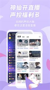漫播专业版下载-漫播软件正版下载v1.4.69