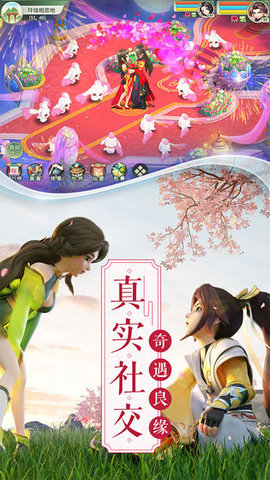 梦幻逍遥无敌版最新版下载-梦幻逍遥无敌版官方正版下载v3.5.3