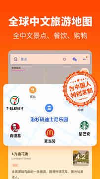 探途离线地图最新版本2023下载-探途离线地图官方版下载v3.1.4