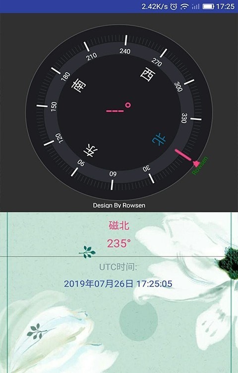 异彩指南针安卓app下载-异彩指南针官网版下载v1.1.9