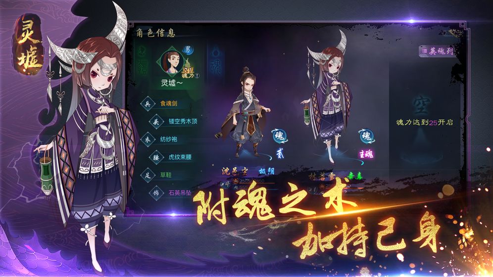 灵墟安卓手游下载-灵墟汉化版下载v1.32.3