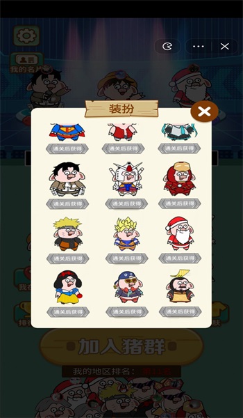 口袋妖妖2024下载-口袋妖妖官方正版下载v1.0