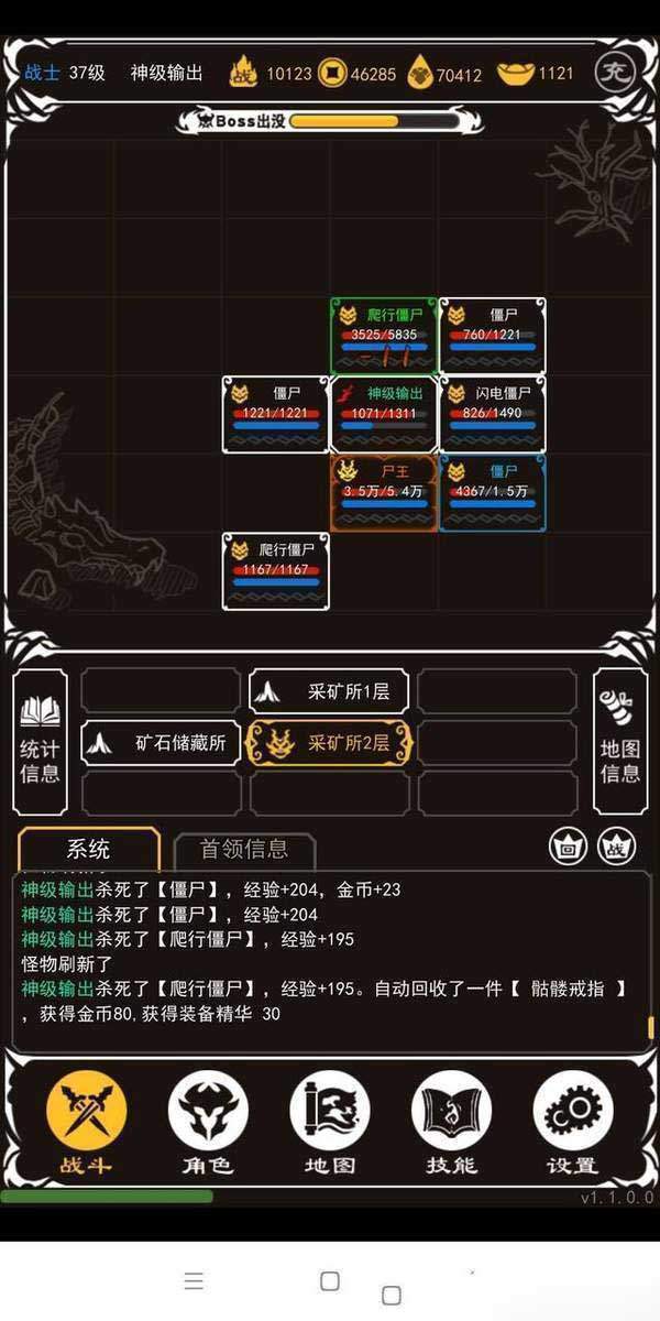土城争霸传奇超变服安卓手游下载-土城争霸传奇超变服官方版下载v1.0