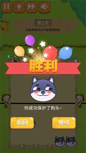秘境大逃脱安卓版下载-秘境大逃脱免费安装下载v1.0