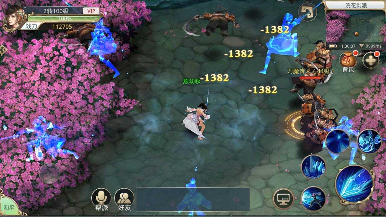 九州行免费版原版下载-九州行免费版互通版下载v100.0.0