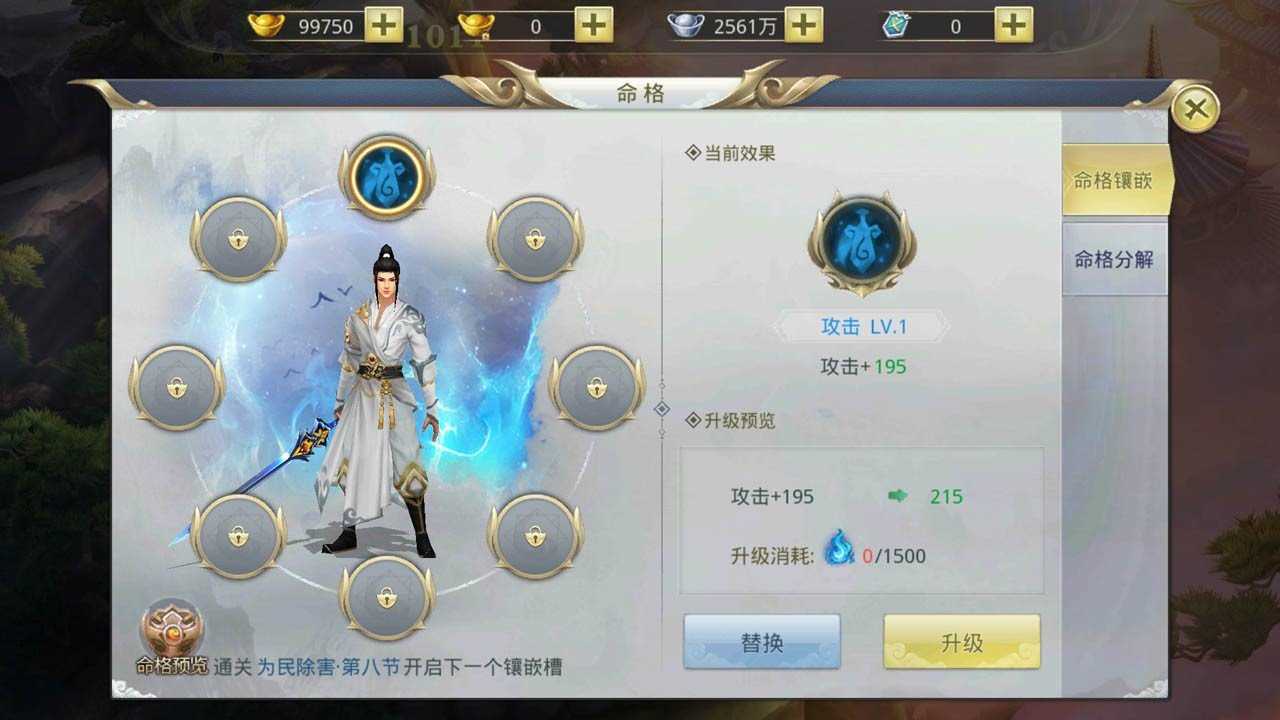 九州行免费版原版下载-九州行免费版互通版下载v100.0.0