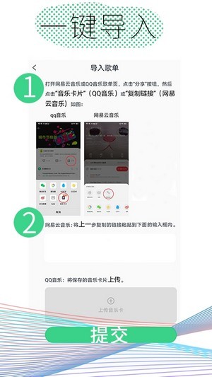 酷云音乐软件正版下载-酷云音乐最新版下载v1.1.3