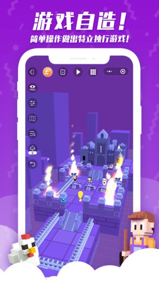 来呀世界官网正版下载-来呀世界免费版下载v0.9.3