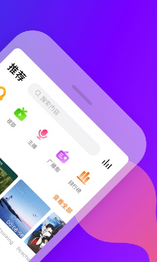 耳萌正式版下载-耳萌最新版本2024下载v2.11.15