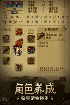 贪婪洞窟正式版下载-贪婪洞窟官服下载v4.1.5