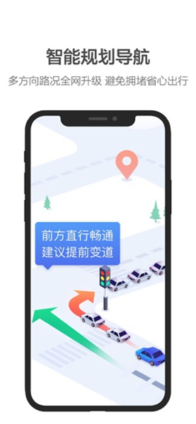 火箭出行app下载-火箭出行客户端下载v5.10.2.0001