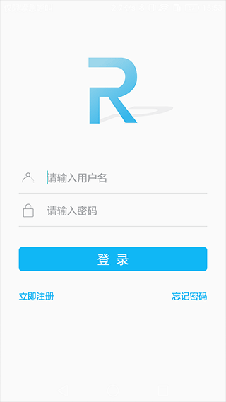 荣事达智享家手机版下载-荣事达智享家免费版下载v2.0.9