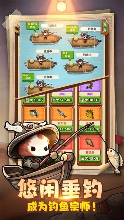 重启未知旅行官网正版下载-重启未知旅行正版下载v1.0.1