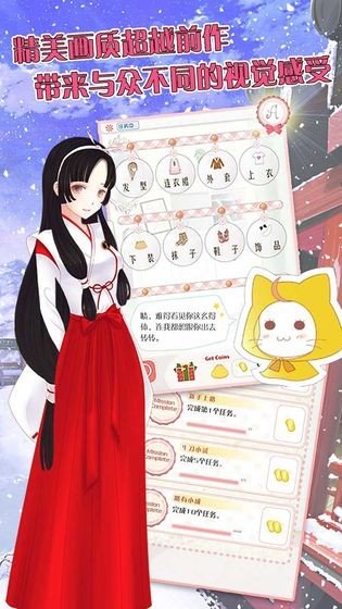 莉莉换装物语手机版下载-莉莉换装物语手游正版下载v1.4.6
