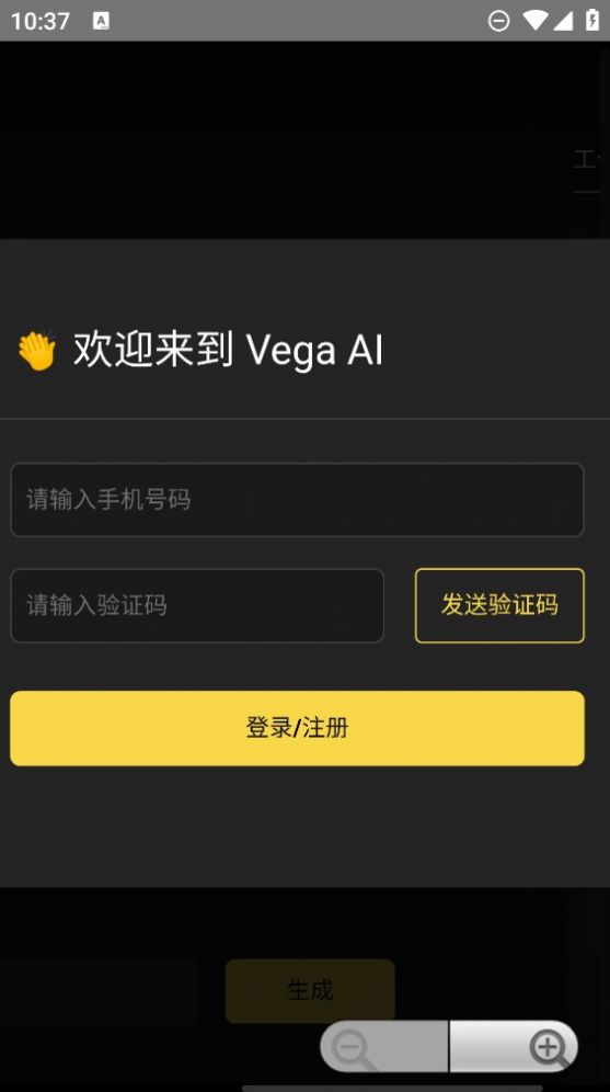 只因Ai绘图GTP手机版下载-只因Ai绘图GTP免登录下载v6.4.0