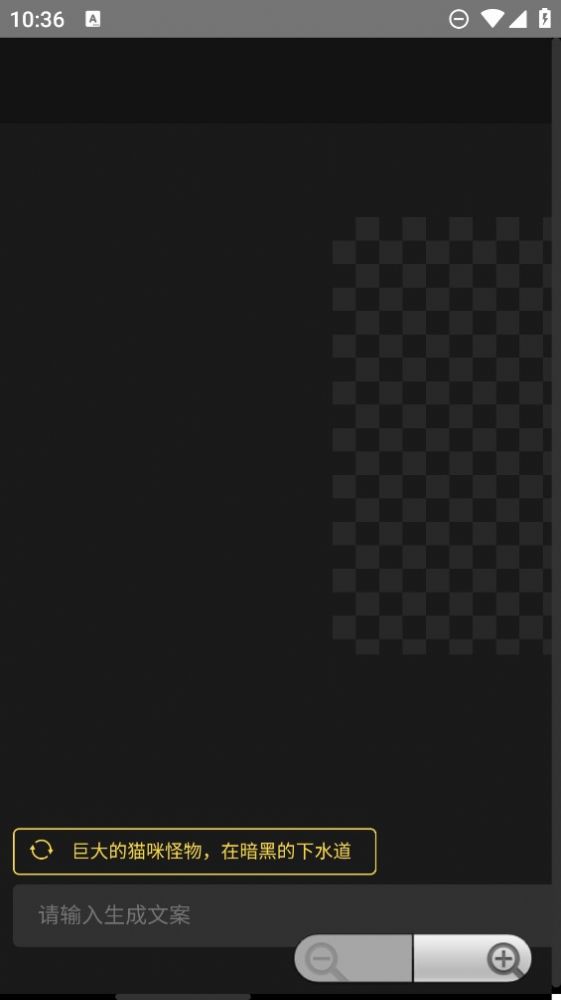 只因Ai绘图GTP手机版下载-只因Ai绘图GTP免登录下载v6.4.0