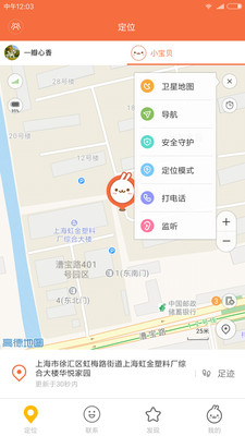 小寻官网版下载-小寻免费安装下载v1.2.5.18922