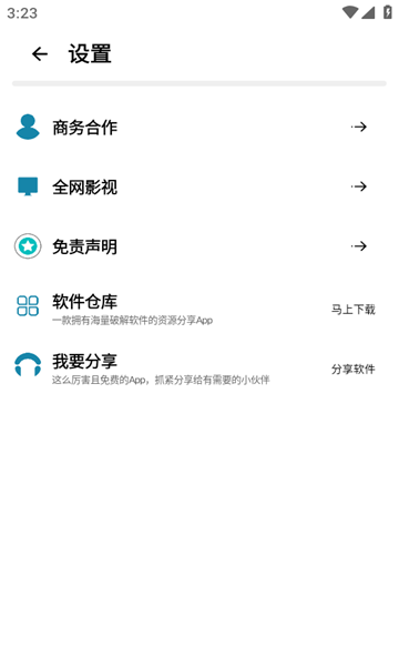 鲸云搜索纯净版最新版下载-鲸云搜索纯净版官方正版下载v13.0.4