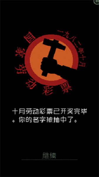 请出示证件正式版下载-请出示证件免广告下载v1.0.0