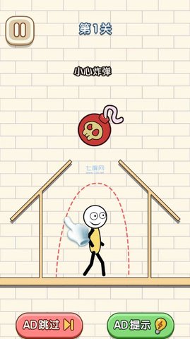 火柴人营救日记官方正版下载-火柴人营救日记2024下载v1.00