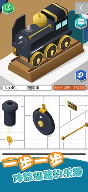 组合模型完整版下载-组合模型最新版下载v1.0.0