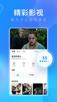 人人美剧客户端下载-人人美剧2024下载v9.0.0.4