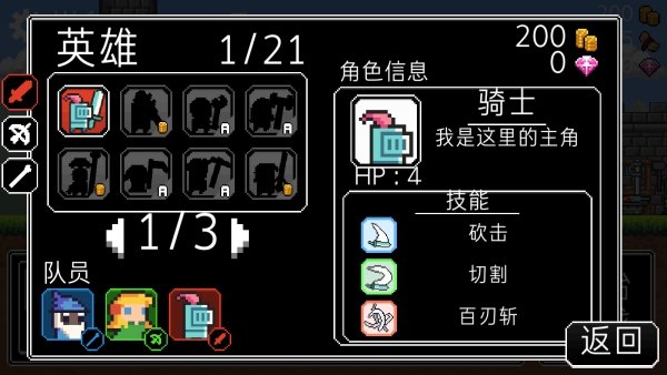 冲鸭三英雄中文版下载-冲鸭三英雄2024下载v1.0.3