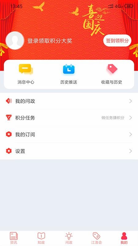 江潮软件正版下载-江潮软件下载v9.2.0