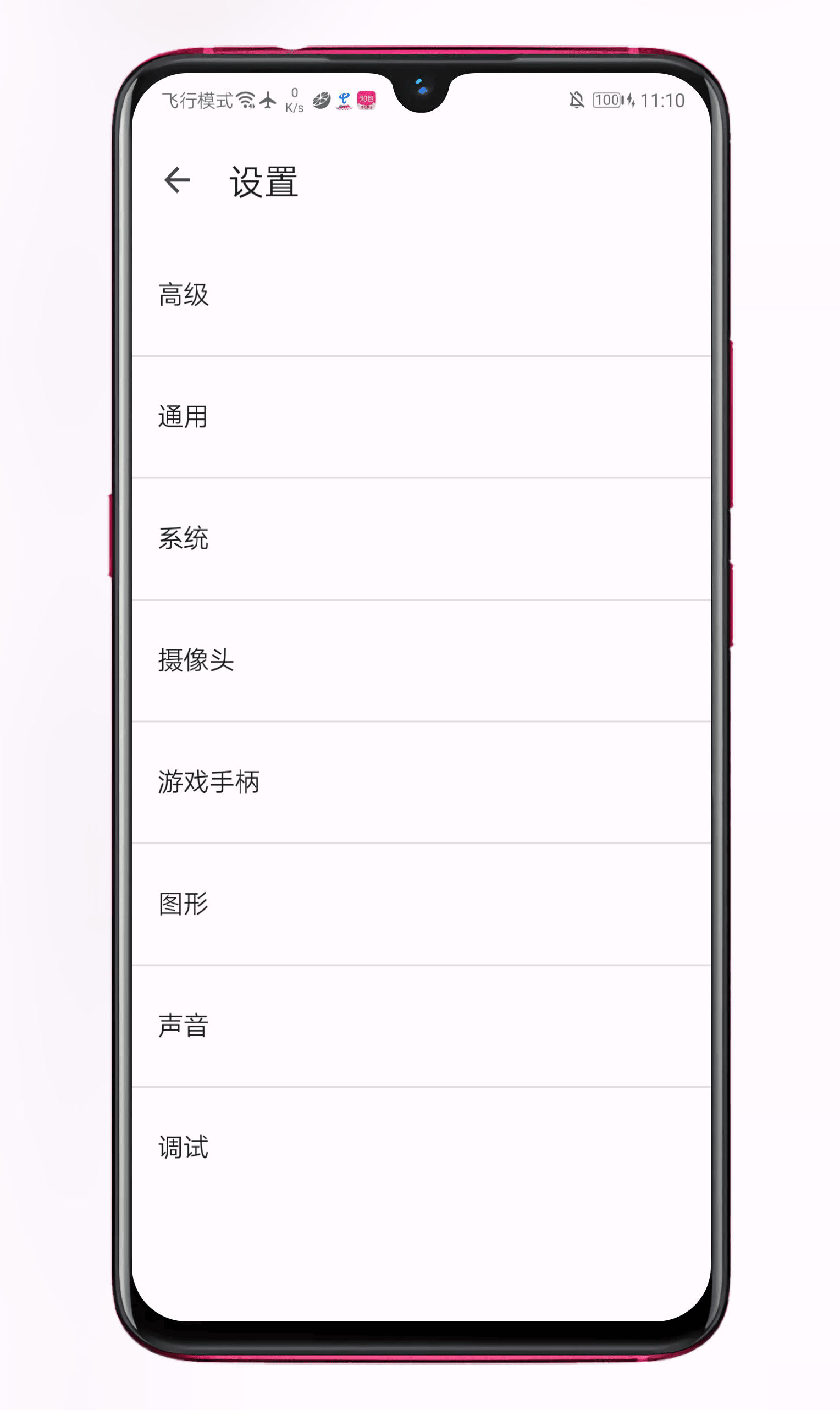 citra模拟器免登录下载-citra模拟器官网版下载vbed6a4f12