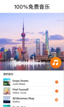 youcut专业版免费版下载-youcut专业版安卓app下载v1.591.1174