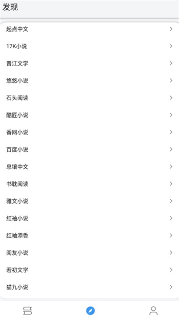 逗比小说软件正版下载-逗比小说软件下载v1099