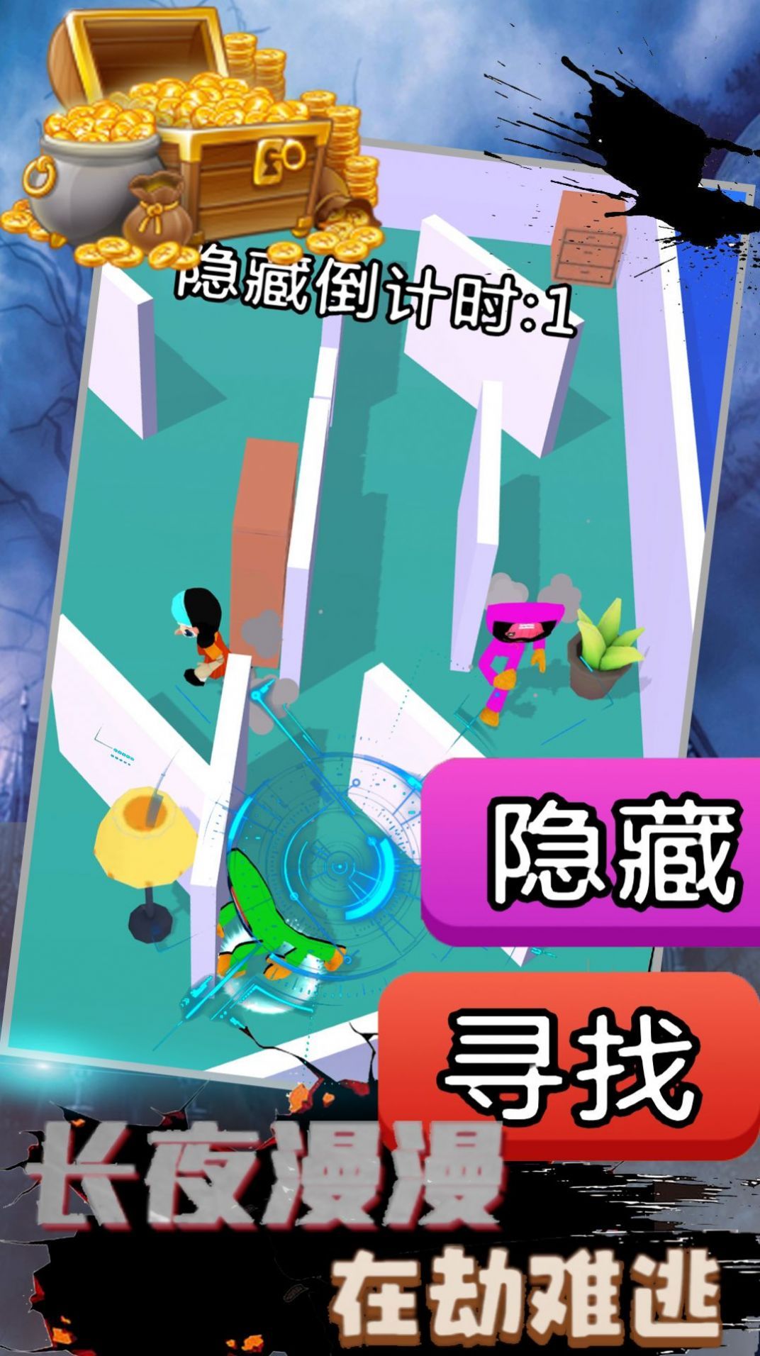 恐怖波比废弃工厂免广告中文版下载-恐怖波比废弃工厂免广告正式版下载v1.0