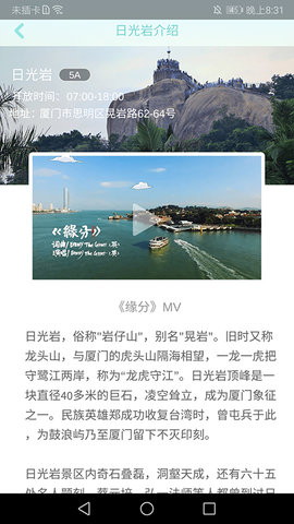 遇见球球安卓版下载-遇见球球2024下载v1.0.0