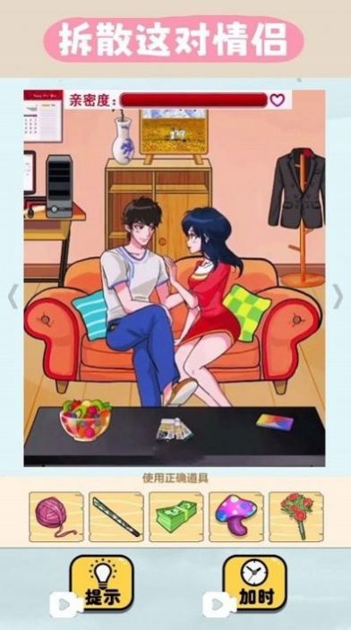 匹配哈基米正式版下载-匹配哈基米免广告下载v1.0
