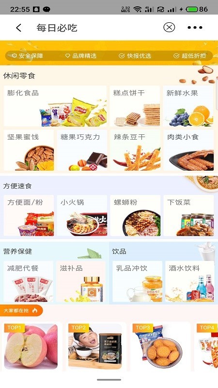 小尹在淘手机版下载-小尹在淘免广告下载v7.1.3