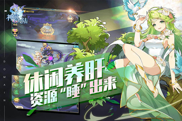 果盘版神谕大陆正版下载-果盘版神谕大陆安卓版下载v2.19251