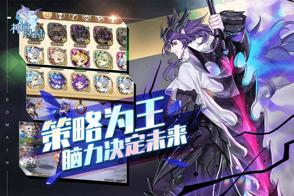 果盘版神谕大陆正版下载-果盘版神谕大陆安卓版下载v2.19251