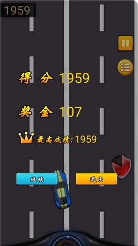 赛车帝国游戏下载-赛车帝国正式版下载v1.0.0