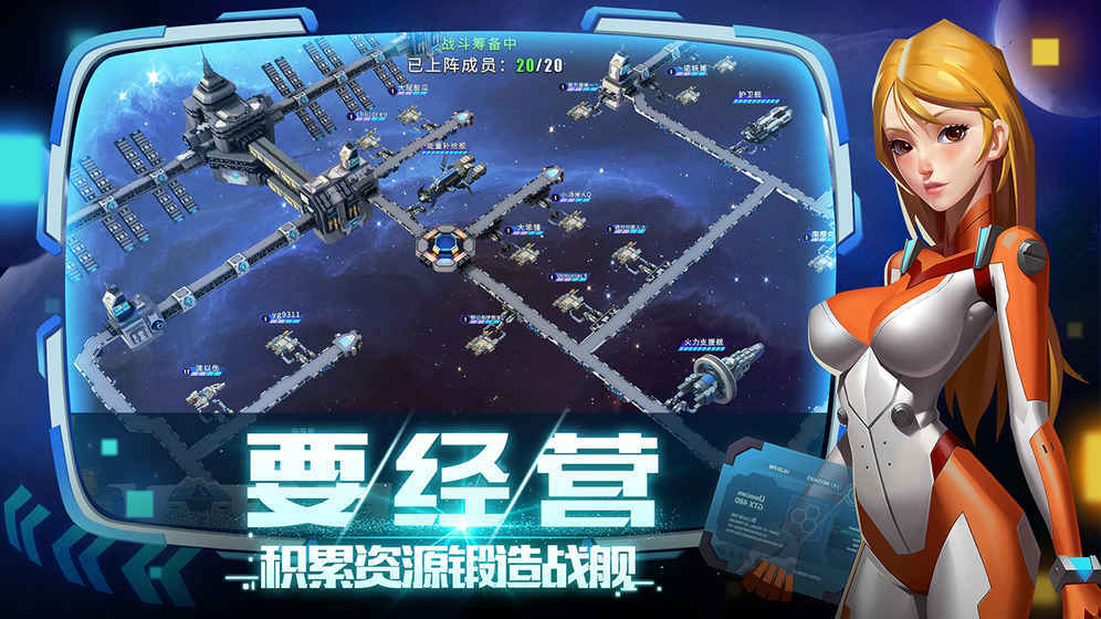 抢个星球当领主免登录下载-抢个星球当领主手机版下载v2.3.152