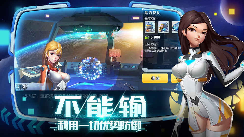 抢个星球当领主免登录下载-抢个星球当领主手机版下载v2.3.152