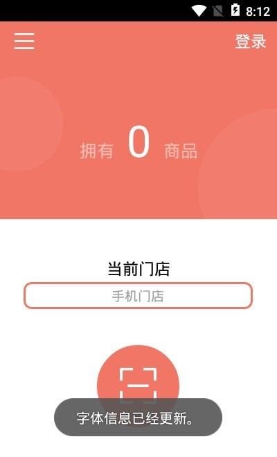 玛雅小铺官网正版下载-玛雅小铺官方正版下载v1.1.20221010